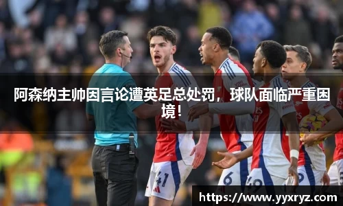 米兰体育官网