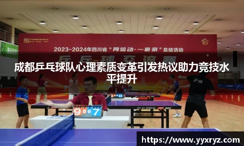 米兰体育