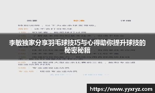 米兰体育