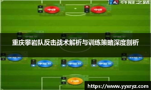 ac Milan