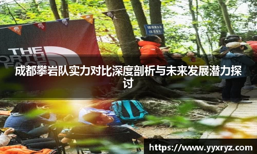 米兰