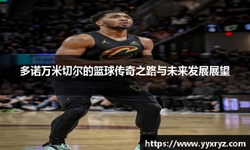 米兰体育