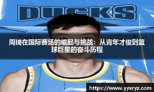 米兰体育官网