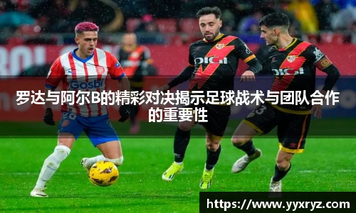 米兰体育