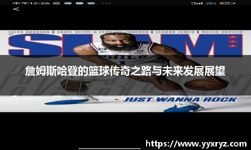 米兰