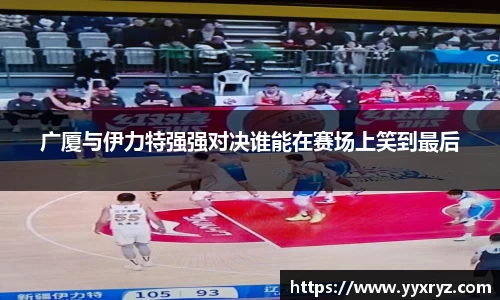米兰体育