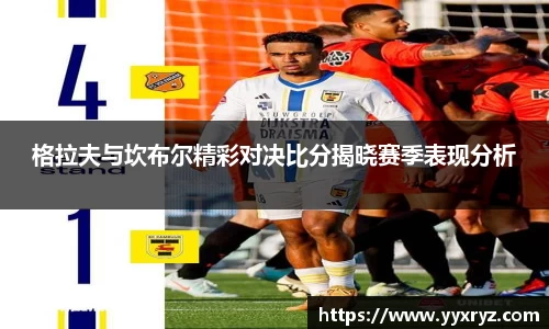 米兰