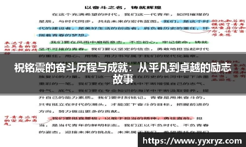 米兰体育