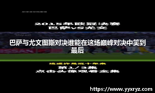 ac Milan
