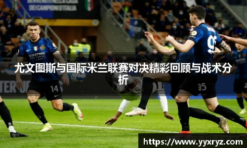 米兰体育