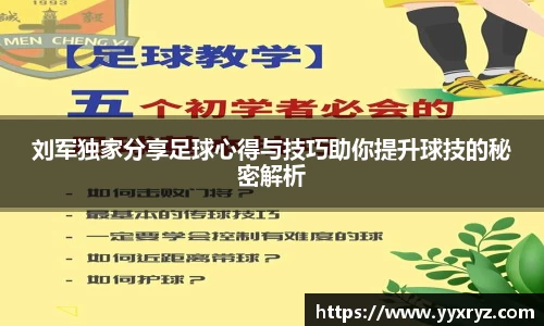 米兰体育官网