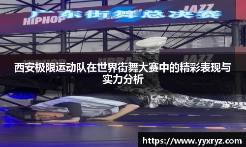 米兰