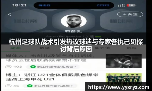 米兰体育