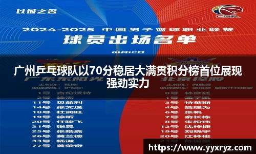 米兰