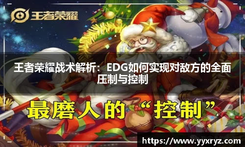 米兰