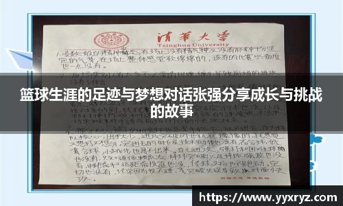 米兰体育官网