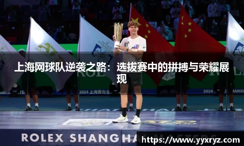 米兰体育